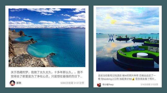 颜值爆表的小红书，怎么玩转内容运营？