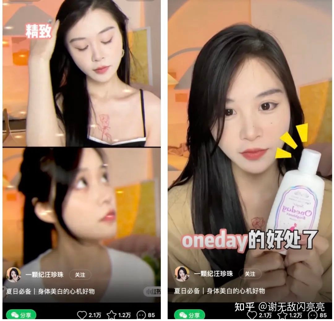 从无人问津到涨粉率90%，她做了什么？｜9月涨粉榜TOP50 …