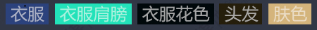 淘宝店铺海报配色技巧