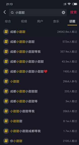 抖音上「最好养的女朋友」走红，10小时涨粉近100万，其实背后有五个真相