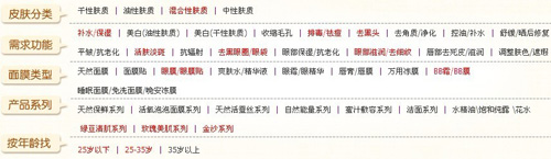 膜法世家1908旗舰 金莎代言