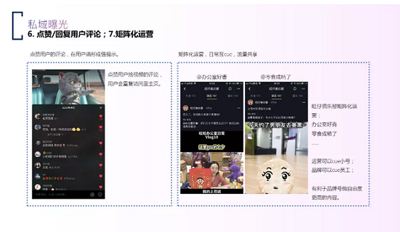 抖音蓝V运营如何实现更多曝光？