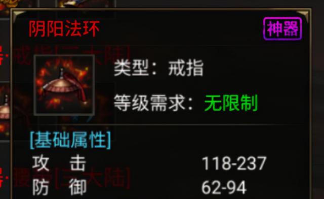 天影沉默:最精彩的一次沙巴克,爆的你连回城石都没了 天影沉默:最精彩的一次沙巴克,爆的你连回城石都没了