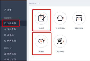 2017淘宝造物节店铺装修教程