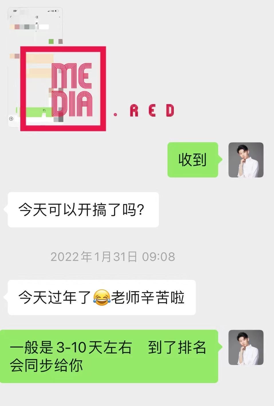 品牌/商家怎么做小红书推广？