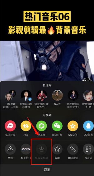 抖音视频为什么不能保存下载？分享2个免费下载抖音无水印视频方法！