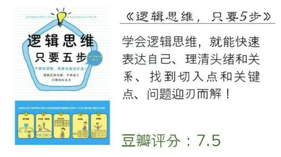 我从「运营转型产品」的2年 只读了这11本书