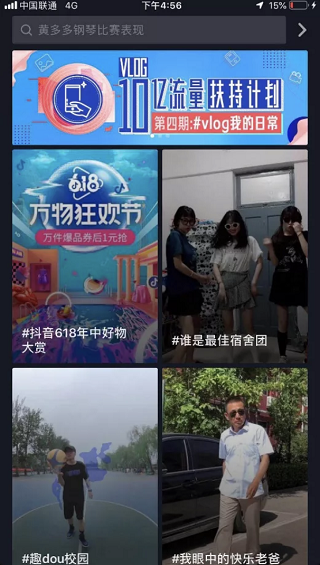 我们刷了500个抖音成功案例，发现能赚钱的抖音号都做好了这6步