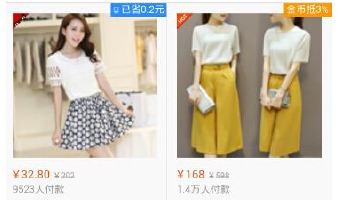 淘宝怎设置无线端主图？怎样做好无线端主图设置？