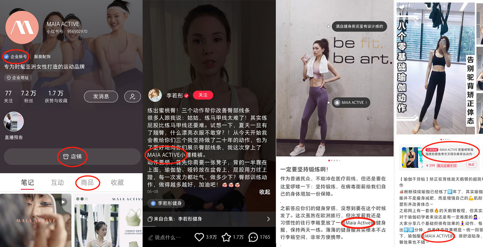 小红书代运营多少钱一个月?运营案例分享 小红书代运营多少钱一个月?运营案例分享