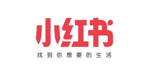 小红书笔记速成：新手须知的四大种草步骤！（2）