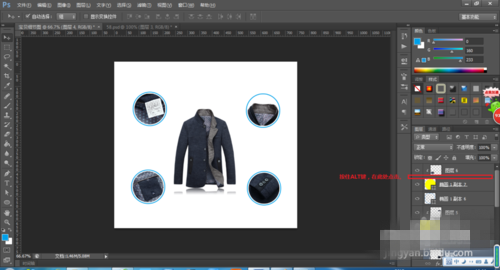 用ps怎么做宝贝细节图?