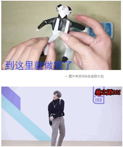 抖音网红、10万+大号都在用的沙雕段子，原来是这样来的！