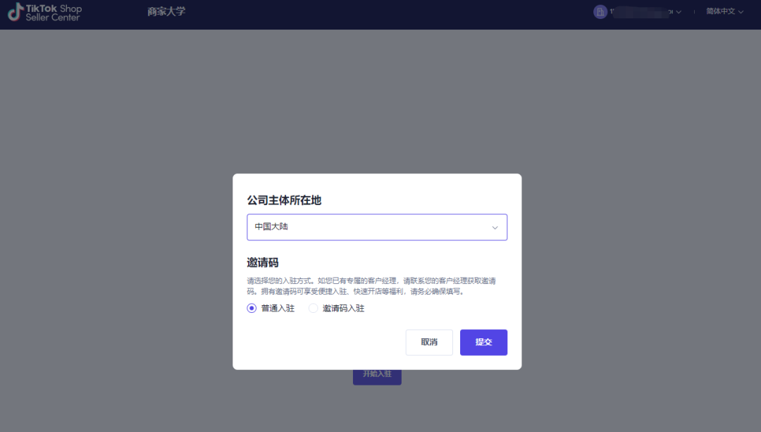 TikTok短视频话术归纳！