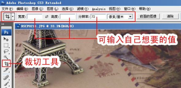 淘宝详情图片怎么缩小?如何缩小？