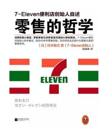 运营应该读什么书，我认为应该求「道」不求「术」，附15本书单