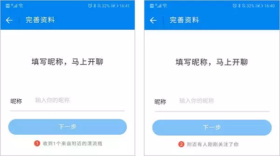 月活超抖音的这款App，除了“盗取信息”还有什么猫腻？