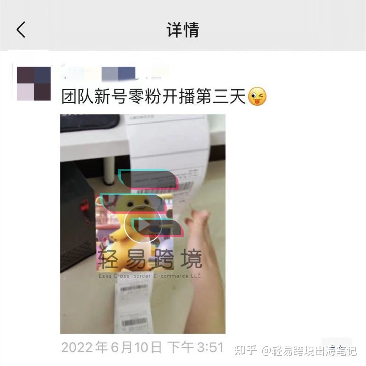 TikTok国际版如何快速涨粉？新手小白只需做好这五招