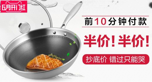 淘宝钻展图设计要遵循哪些原则？