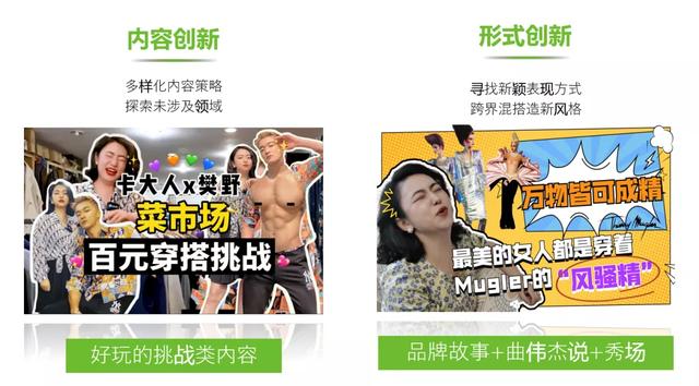 借力中长视频，视频号成品牌营销传播新空间