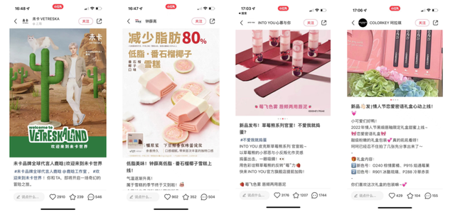 纯新手商家，如何快速玩转小红书？