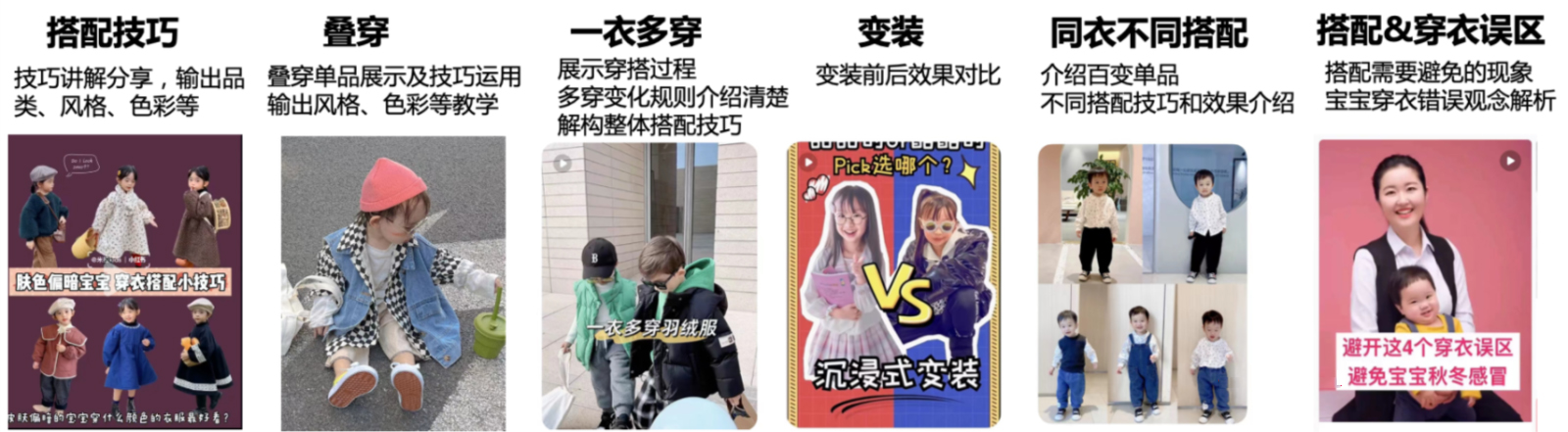 淘宝逛逛母婴育儿生活大赛-首届潮能妈妈选拔赛来袭,选拔规则速看 淘宝逛逛母婴育儿生活大赛-首届潮能妈妈选拔赛来袭,选拔规则速看