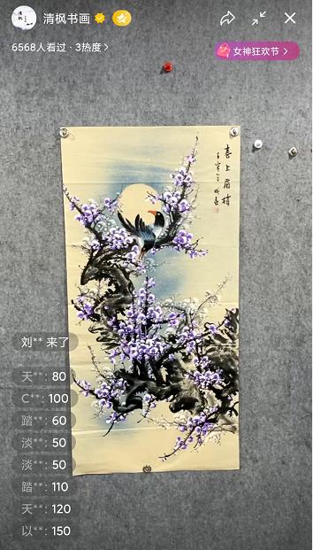 20w人观看，现场竞拍！视频号直播带货又有新玩法