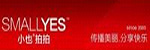淘宝店铺小也香水Smallyes介绍