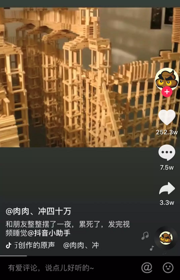 刷了1W条抖音，我们发现这8类抖音必火