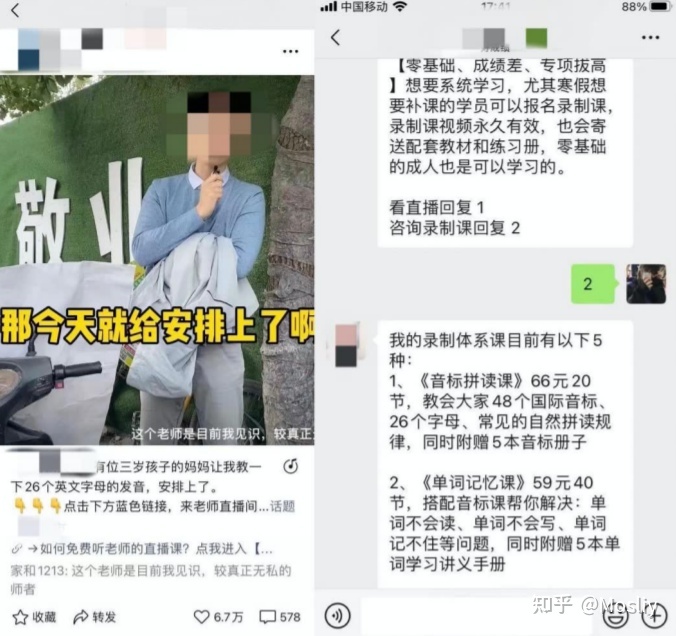 视频号88种变现方式