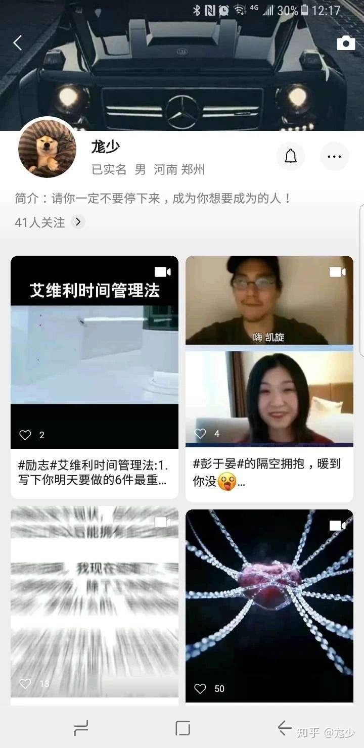 微信视频号怎么申请?