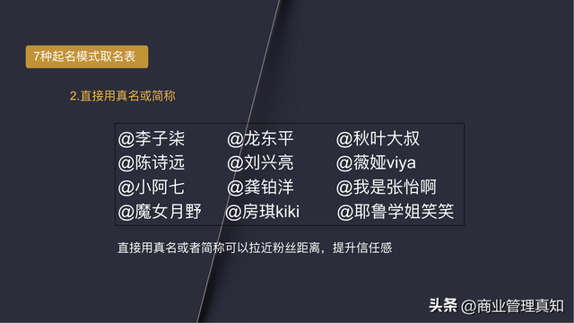 视频号运营独家资料「330页PPT」