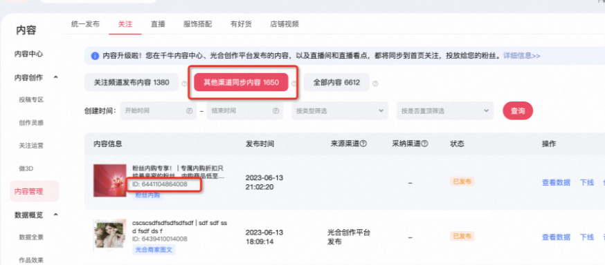 淘宝端午节“淘点端午私货”主题活动玩法有哪些？