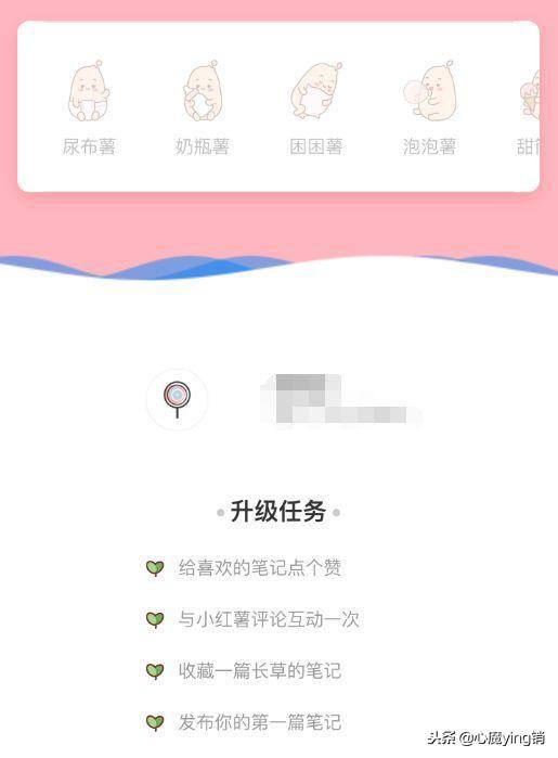 营销干货：谈谈小红书的运营策略