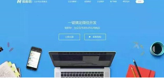 分分种秒杀他人的8款实用工具，让你向“运营小白”说再见！