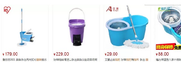 淘宝美工从不告诉你的主图技巧