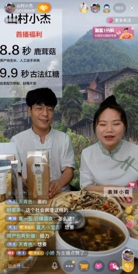 三农+手工,山村小杰是如何做到1600W+粉丝的? 三农+手工,山村小杰是如何做到1600W+粉丝的?