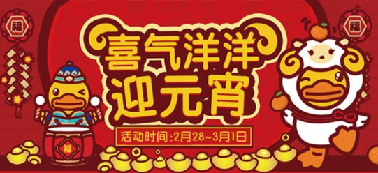 淘宝店铺装修：淘宝海报设计配色技巧