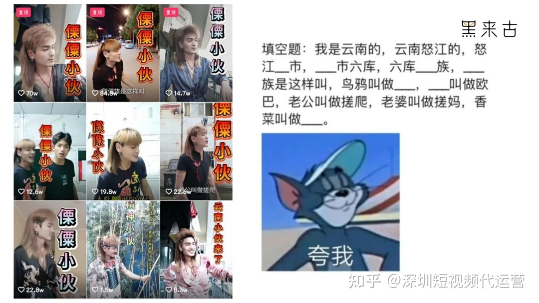 制造业过“冬”?企业短视频营销必知3大法器 制造业过“冬”?企业短视频营销必知3大法器