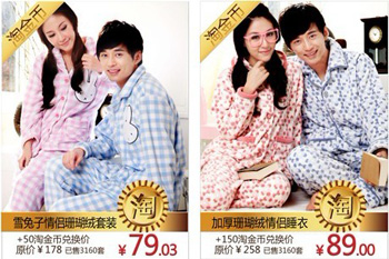 雪俐 内衣家居淘宝店