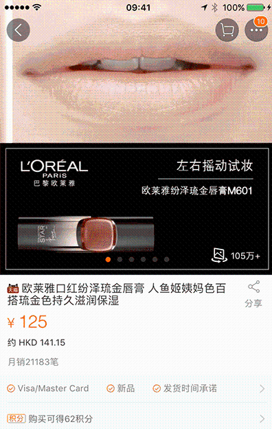 淘宝装修教程：2017淘宝手机详情页怎么装修?