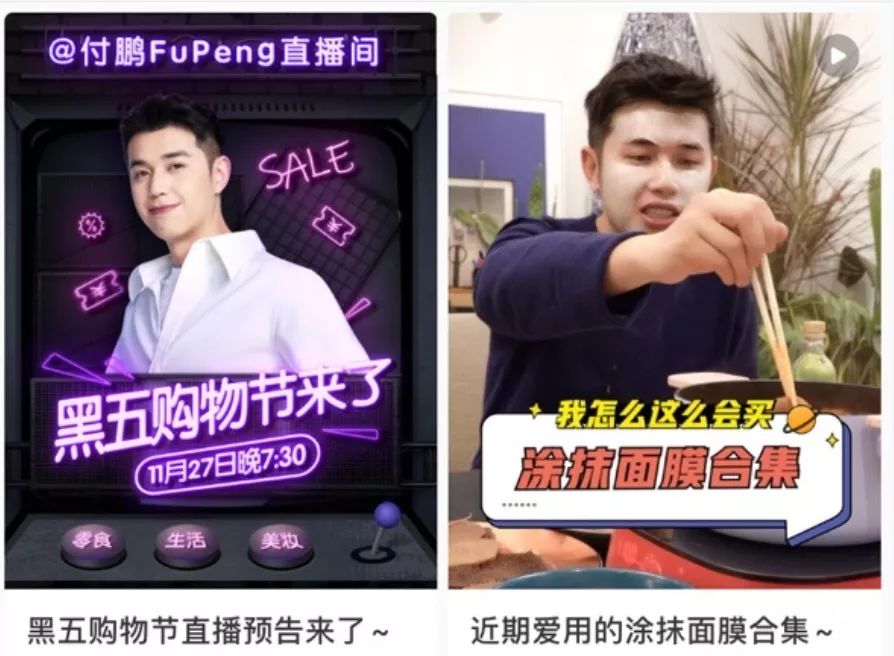 在小红书刷屏卖爆的7个底层逻辑