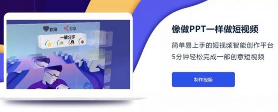 有哪些相见恨晚的短视频剪辑App？