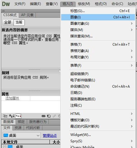 淘宝店铺店招导航链接怎么做？链接添加步骤