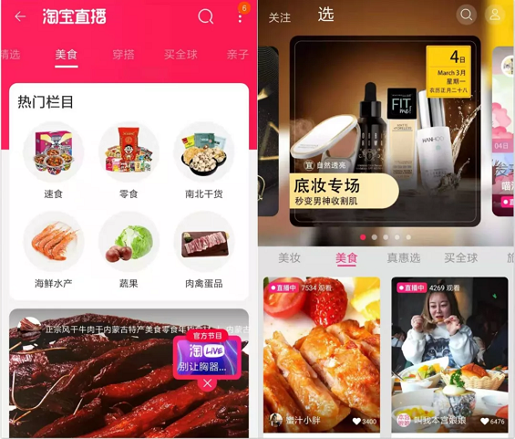 “赢了”马云，占领抖音，他用口红5个半小时带货353万，到底凭什么？