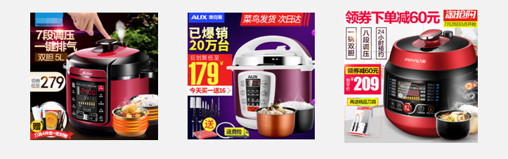 淘宝主图拍摄技巧有哪些?这些做才会有高点击!