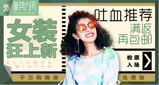 淘宝店铺banner怎么设计?淘宝店铺banner设计教程