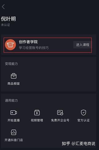 个人网上创业方向建议之公众号/抖音短视频运营
