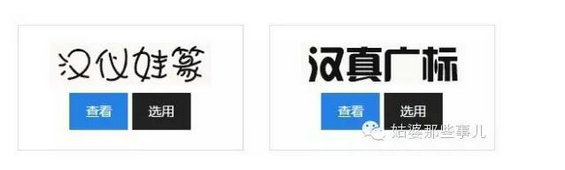 有哪些值得推荐的微信运营工具？