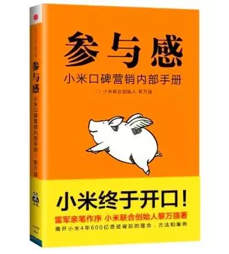 运营人员学写文案必读书单